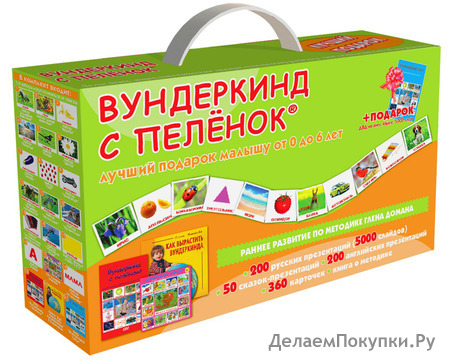 Подарочный набор "МЕГА"