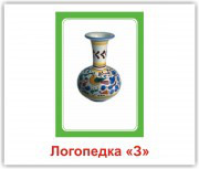   " """ (7,00.*10,00.) 30 ./