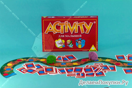    (Activity)  