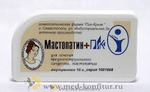 Мастопатин плюс-ПиК гомеопатические гранулы