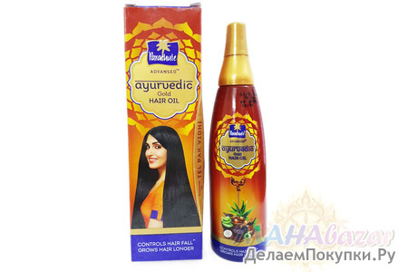  Parachute Ayurvedic Gold Hair Oil, 95 