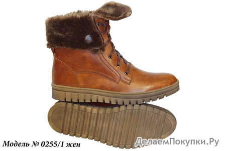Ботинки зима