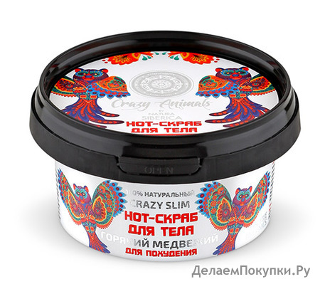 Natura Siberica "Crazy animals" -hot  / " " 180