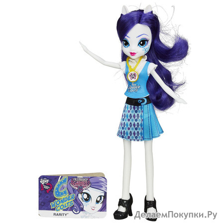 My Little Pony Equestria Girls Rarity Friendship Games Doll