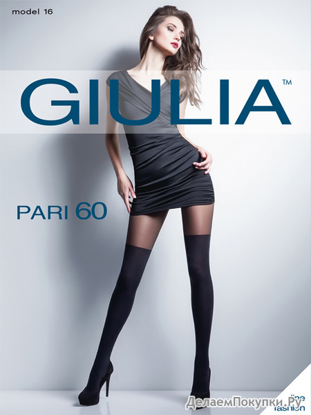 PARI 16