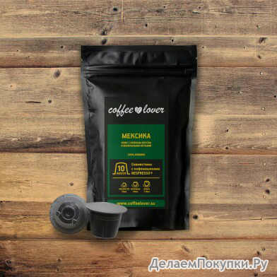  COFFEELOVER 