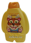     ONLINE KIDS CHOCOLATE 2 in 1, 300 