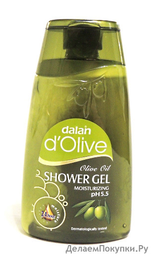    Dalan D OLIVE, 250 