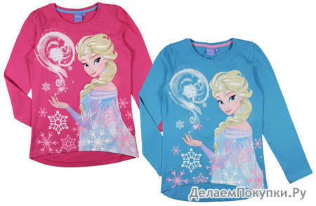  Frozen  : 52 02 3470