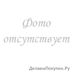 Брюки 9030185