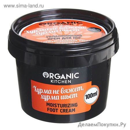    Organic shop "  ,  " , 100 