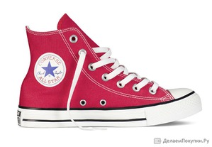   Converse ()