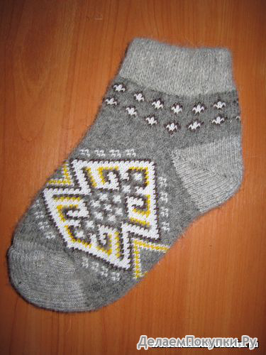 Полуноски(следки) женские круговой вязки с рисунком(орнамент сер.)