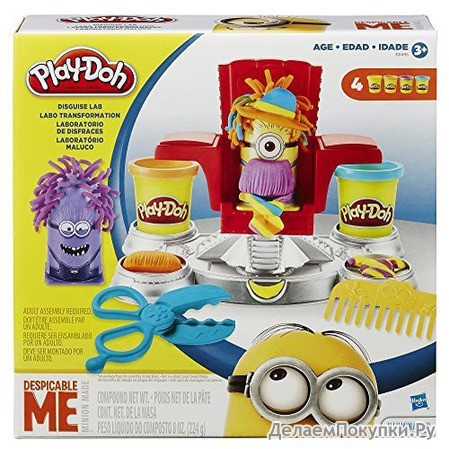 Play-Doh Featuring Despicable Me Minions Disguise Lab