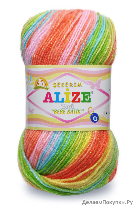 SEKERIM BATIK - Alize