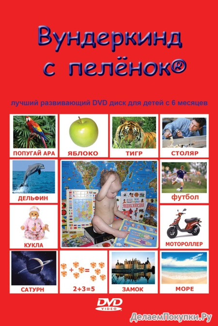 DVD       , 200 