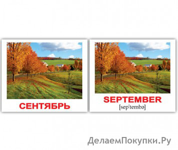   -. "Calendar/" (8,00 .*10,00 ) 40 ./ 2-   