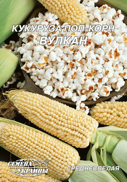 Кукуруза Вулкан