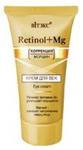 RETINOL     , 30, 9579