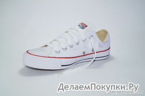 Классные Конверсы сыну