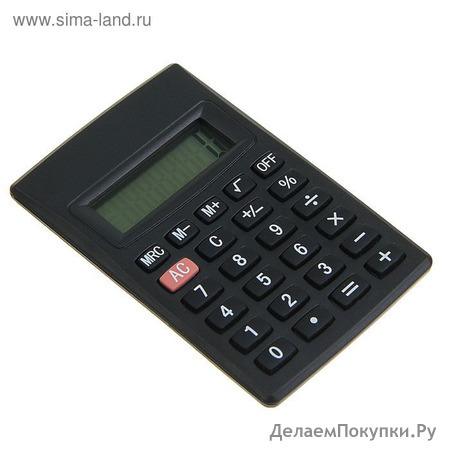 Калькулятор карманный 08-разрядный HL-4