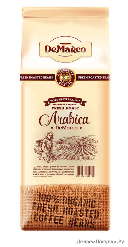    Fresh Roast "ARABICA" DeMarco