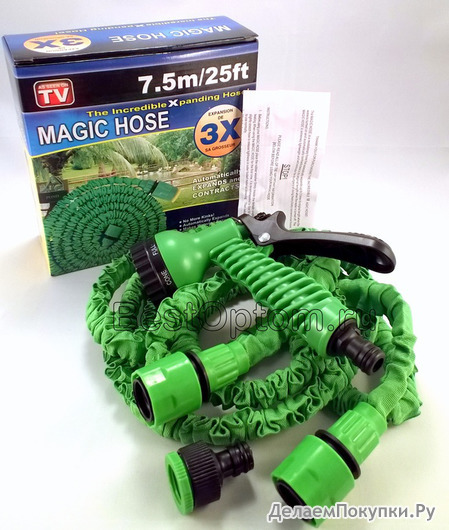   Hose 7,5