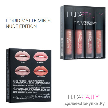   Huda Beauty Nude Edition, . 56421