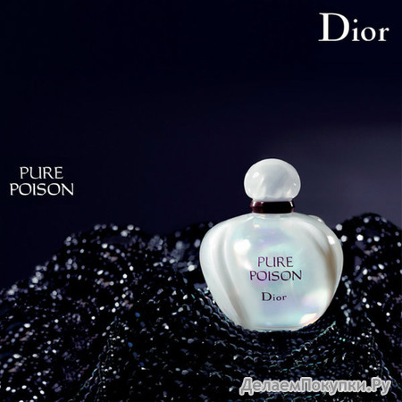 PURE POISON by Christian Dior