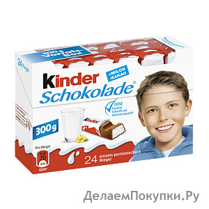 Kinder Schokolade     300
