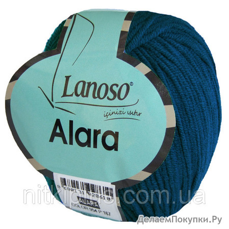  Lanoso Alara 954