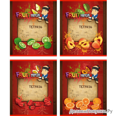  ACTION! FRUIT NINJA,  , , . 5, 18 ., 4 