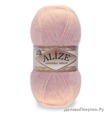 Alize Angora Gold