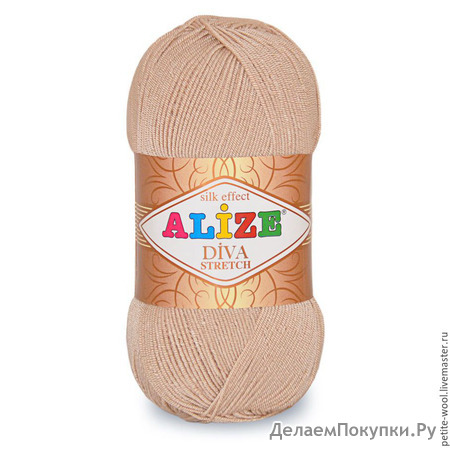 Alize Diva Stretch