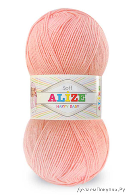 Alize Happy Baby