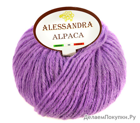 ALPACA JAMBO - ALESSANDRA