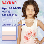 4414-99    Baykar (  )