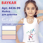 4436-99    Baykar (  )