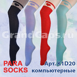 K1D20  Para Socks ( ) 