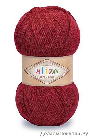 ALPACA ROYAL - ALIZE