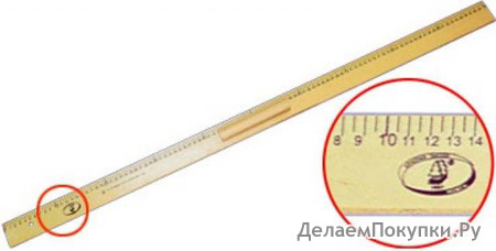 Линейка классная 100см дерев. С363/362