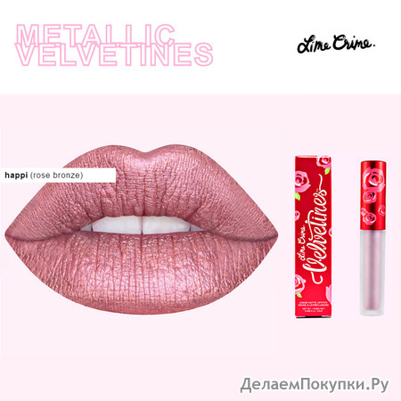   Lime Crime Metallic, . 56392