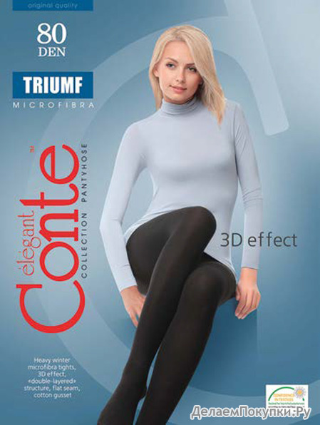  Conte elegant TRIUMF 80 (8-53)