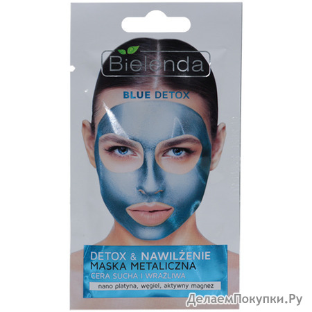    Bielenda Blue Detox           8