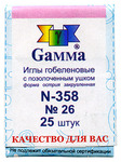 "Gamma"  26 N-358 25 .
