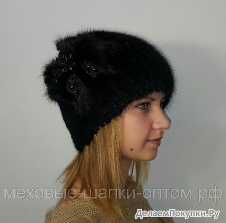   "-"  ,  . : https://xn-----7kcgobxpmiohaje2czb8cyc.xn--p1ai/p276917682-mehovaya-shapka-snopik.html