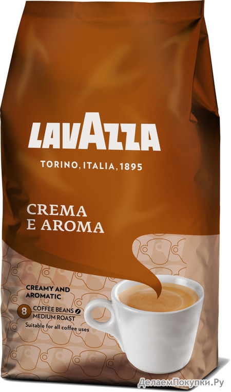 Lavazza Crema e Aroma   , 1 