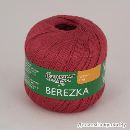 Berezka() 