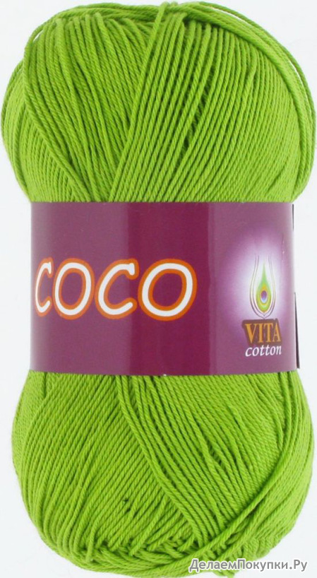  (Coco) VITA cotton