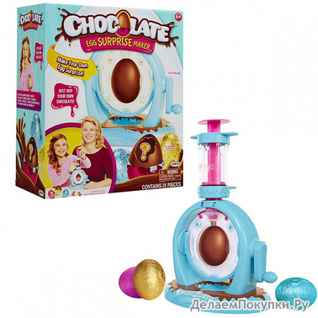        Chocolate Egg Surprise Maker